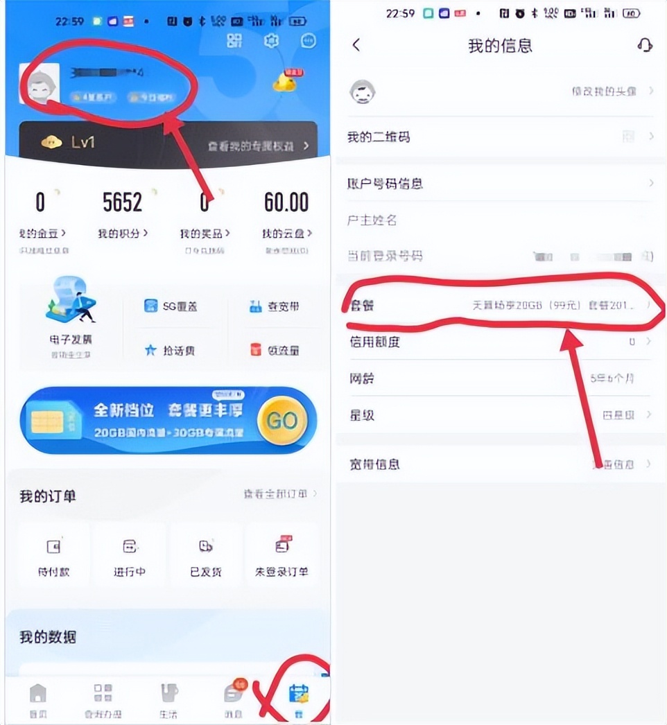 拒绝扣费陷阱，三大运营商、微信、支付宝等自动扣费服务取消方法