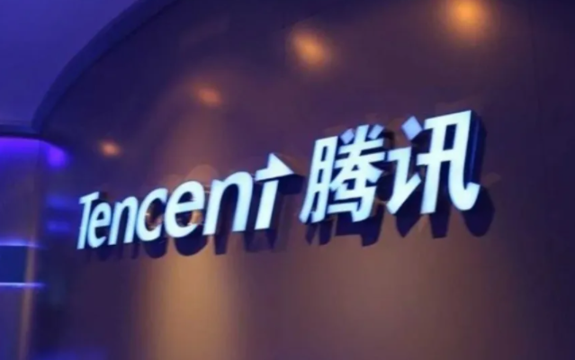 腾讯里程碑一刻：内部业务全部上云 QQ/微信再不崩溃