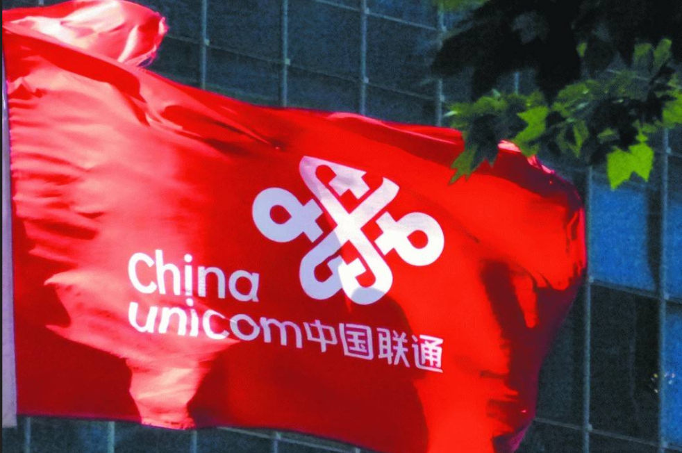 中国联通：5月移动用户数7.95亿 5G套餐用户数1.8亿插图