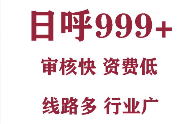 电销卡,高频电话卡,2022金融催收公司销售专用防封手机卡办理