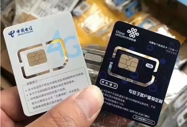 流量卡套餐如何选?（最便宜的流量卡办理攻略）