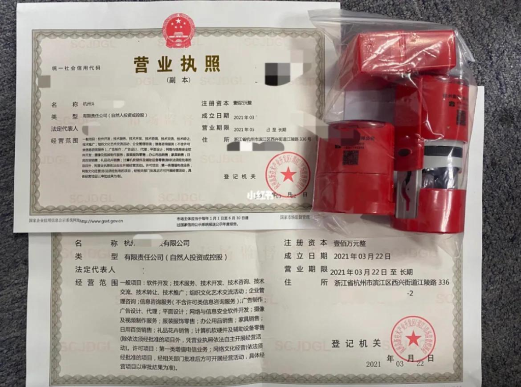 广州公司注册（2022广州营业执照办理流程及需材料）