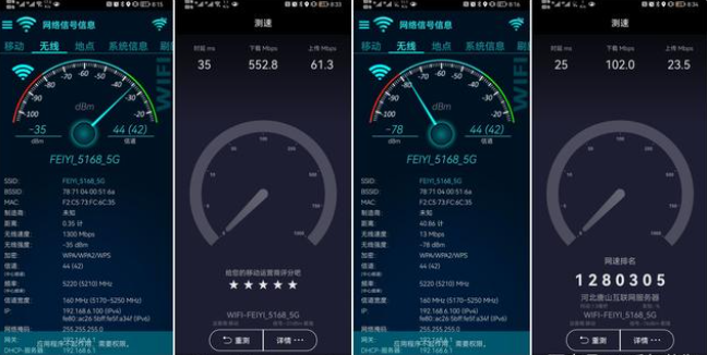 无线WIFI6路由器 飞邑AX3000评测（疾速上网 极智体验）