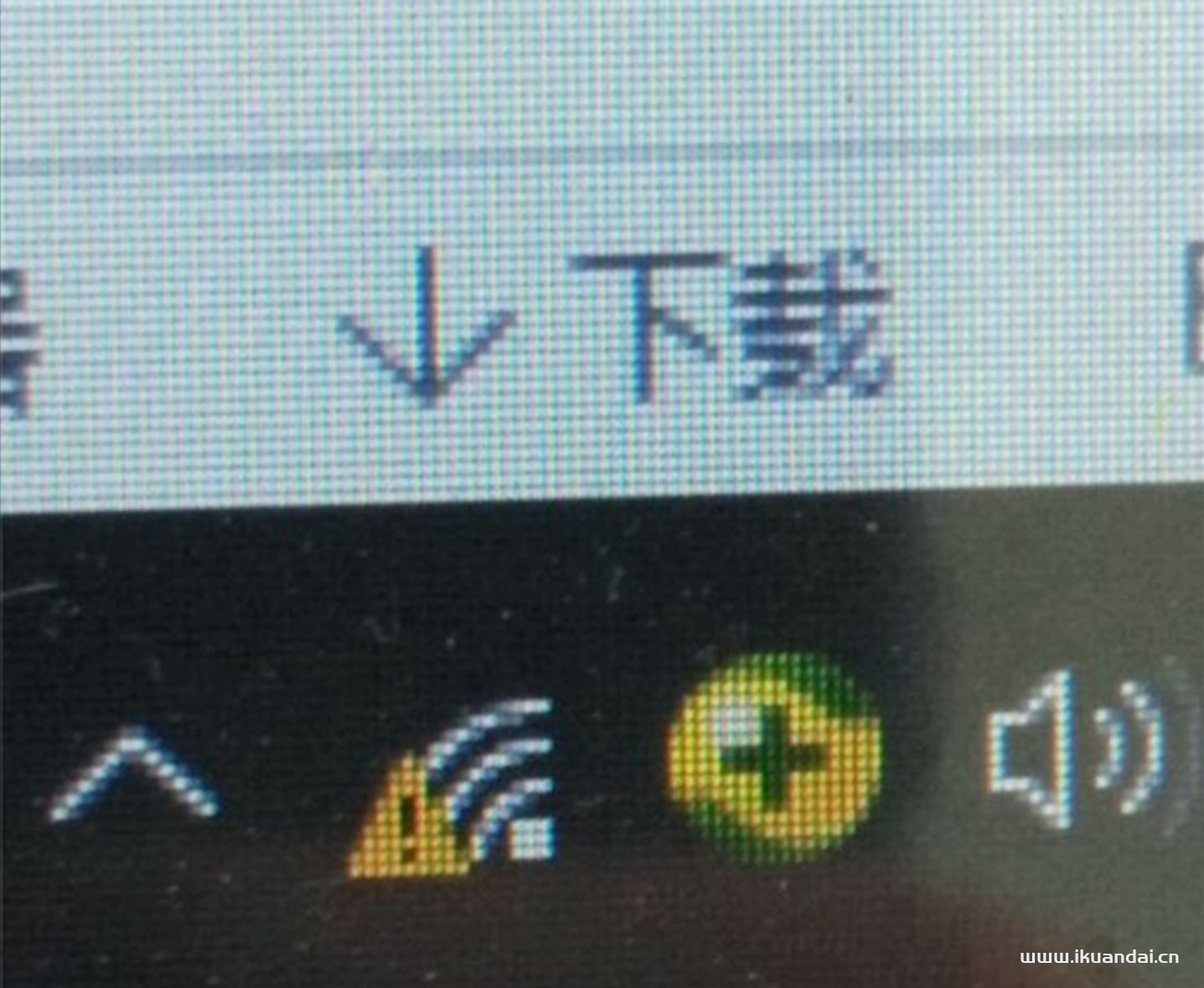 上网WIFI密码忘了怎么办?3种方式教你找到wifi密码插图10 上网WIFI密码忘了怎么办?3种方式教你找到wifi密码插图10
