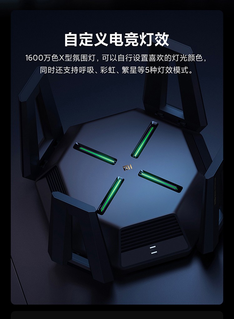 小米5G双频WIFI6高端路由器9000M速率,无线穿墙千兆家用智能路由器AX9000