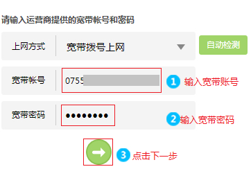 路由器192.168.3.1如何设置wifi