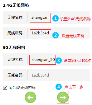 路由器192.168.3.1如何设置wifi