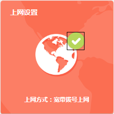 路由器192.168.3.1如何设置wifi