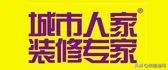 全包装修价格多少合理(价格明细)