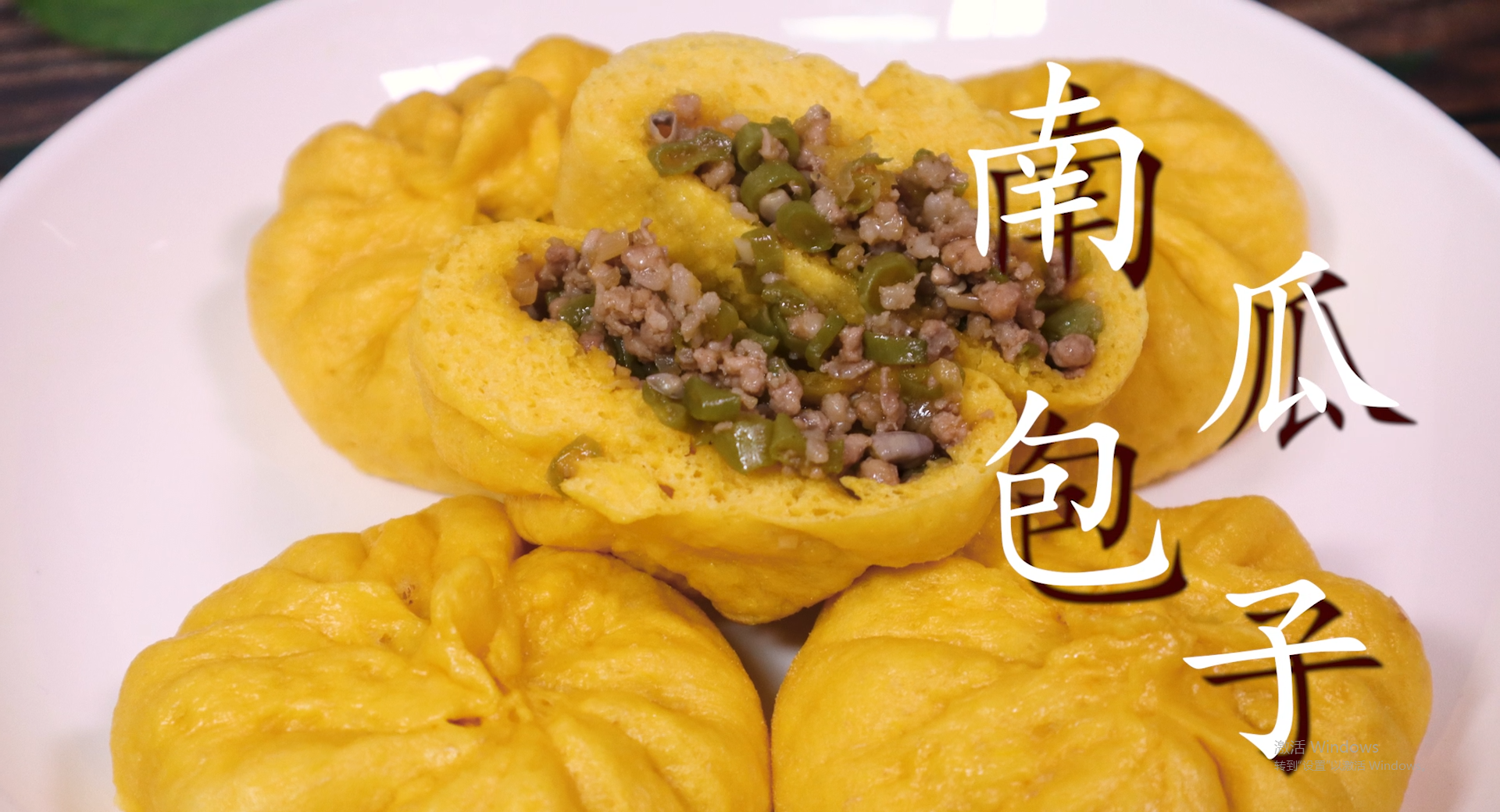 手把手教你蒸包子，发面到馅料详细讲解，松软不塌陷