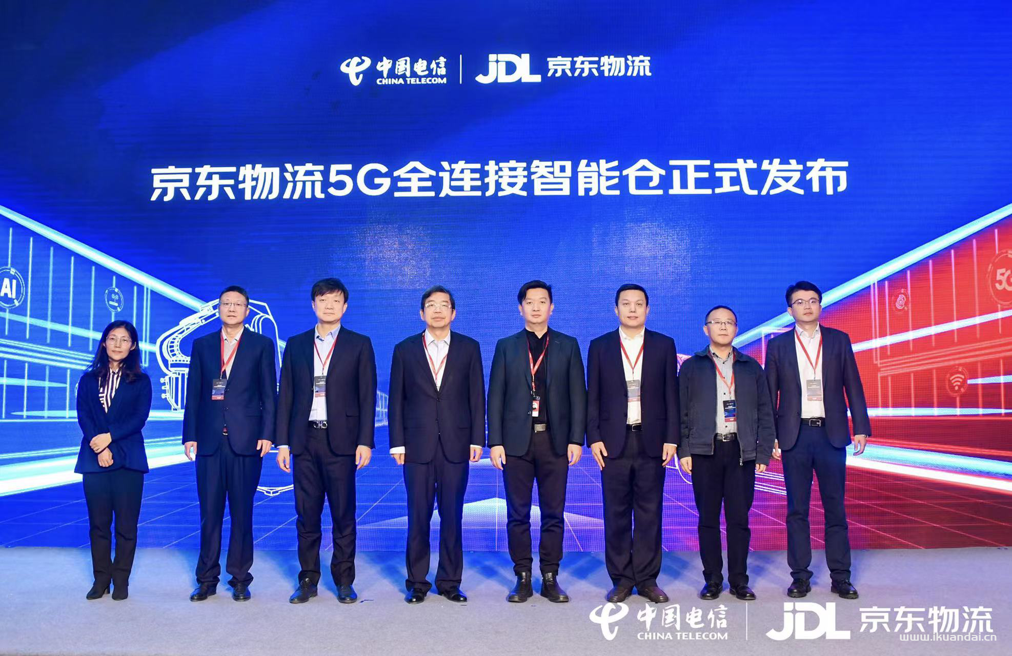 中国电信携手京东物流共建5G全连接智能仓，助力物流行业数字化升级