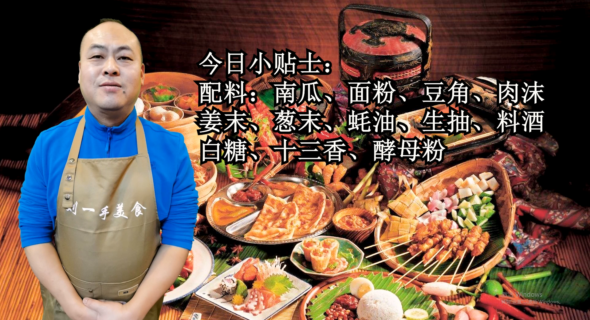 手把手教你蒸包子，发面到馅料详细讲解，松软不塌陷