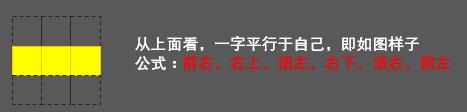 如何快速复原三阶魔方(三阶魔方打乱后最简单的复原方法)-第15张图片-蝶芒网