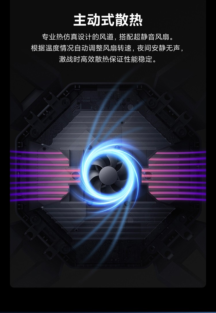 小米5G双频WIFI6高端路由器9000M速率,无线穿墙千兆家用智能路由器AX9000