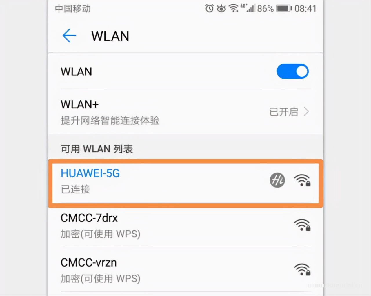 上网WIFI密码忘了怎么办?3种方式教你找到wifi密码插图2 上网WIFI密码忘了怎么办?3种方式教你找到wifi密码插图2