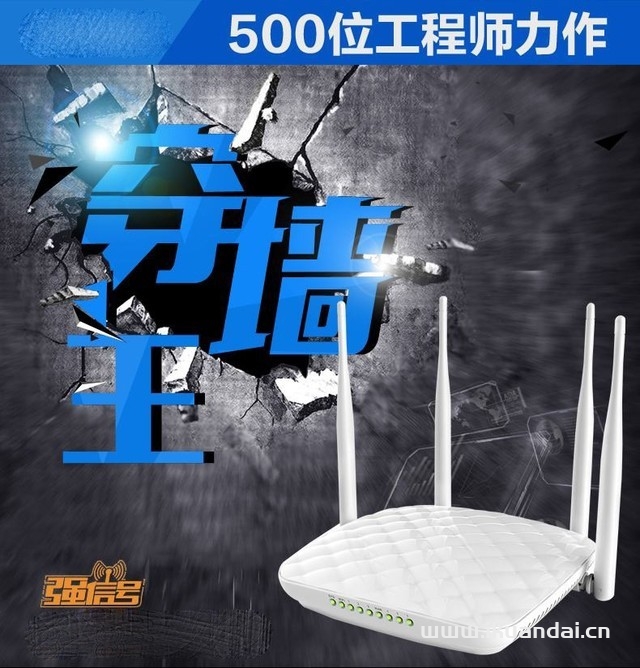 WiFi信号其实不能穿墙，别听商家忽悠 插图