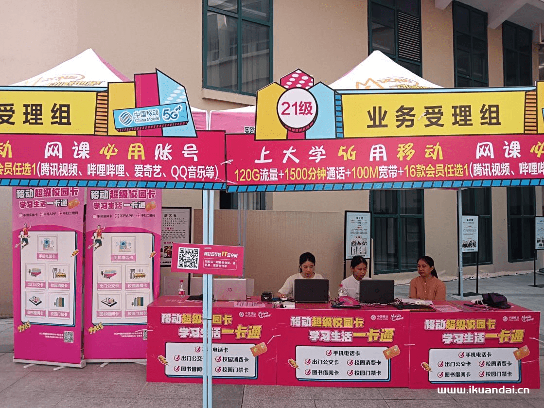 校园卡独放异彩，中国联通放大招，20元最高可有350G流量
