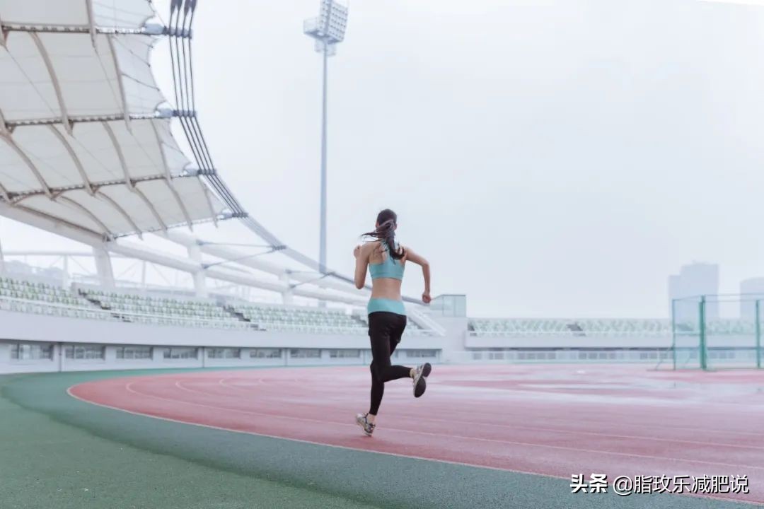 「减肥十律」10个科学的减肥方法，简单又有效