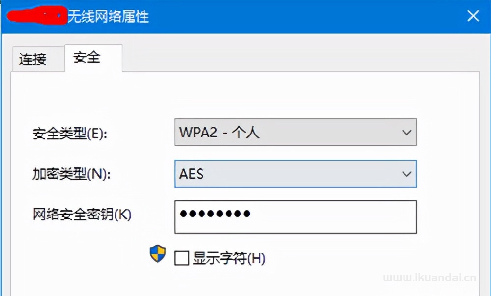 上网WIFI密码忘了怎么办？3种方式教你找到wifi密码插图16