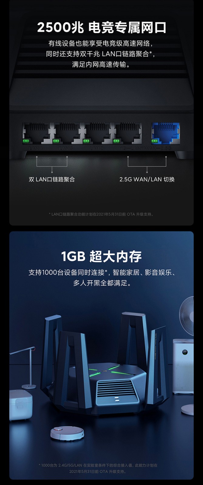 小米5G双频WIFI6高端路由器9000M速率,无线穿墙千兆家用智能路由器AX9000