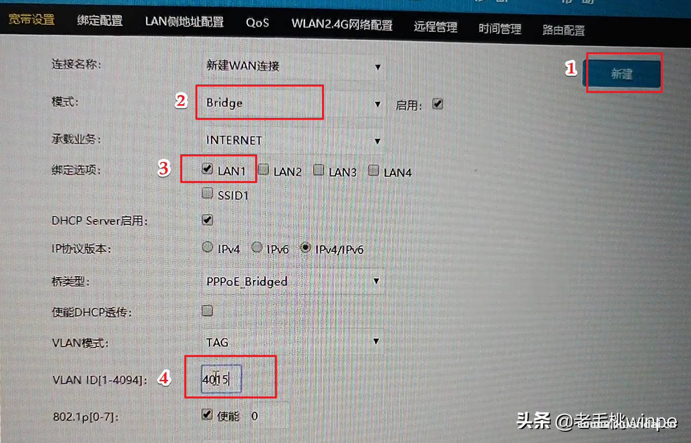 把光猫改成桥接，网速提高3倍！网友：效果真实