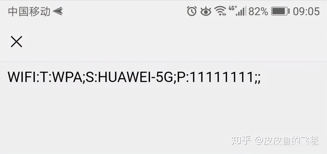 上网WIFI密码忘了怎么办?3种方式教你找到wifi密码插图8 上网WIFI密码忘了怎么办?3种方式教你找到wifi密码插图8