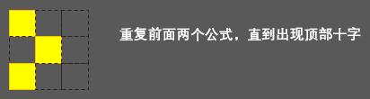 如何快速复原三阶魔方(三阶魔方打乱后最简单的复原方法)-第19张图片-蝶芒网