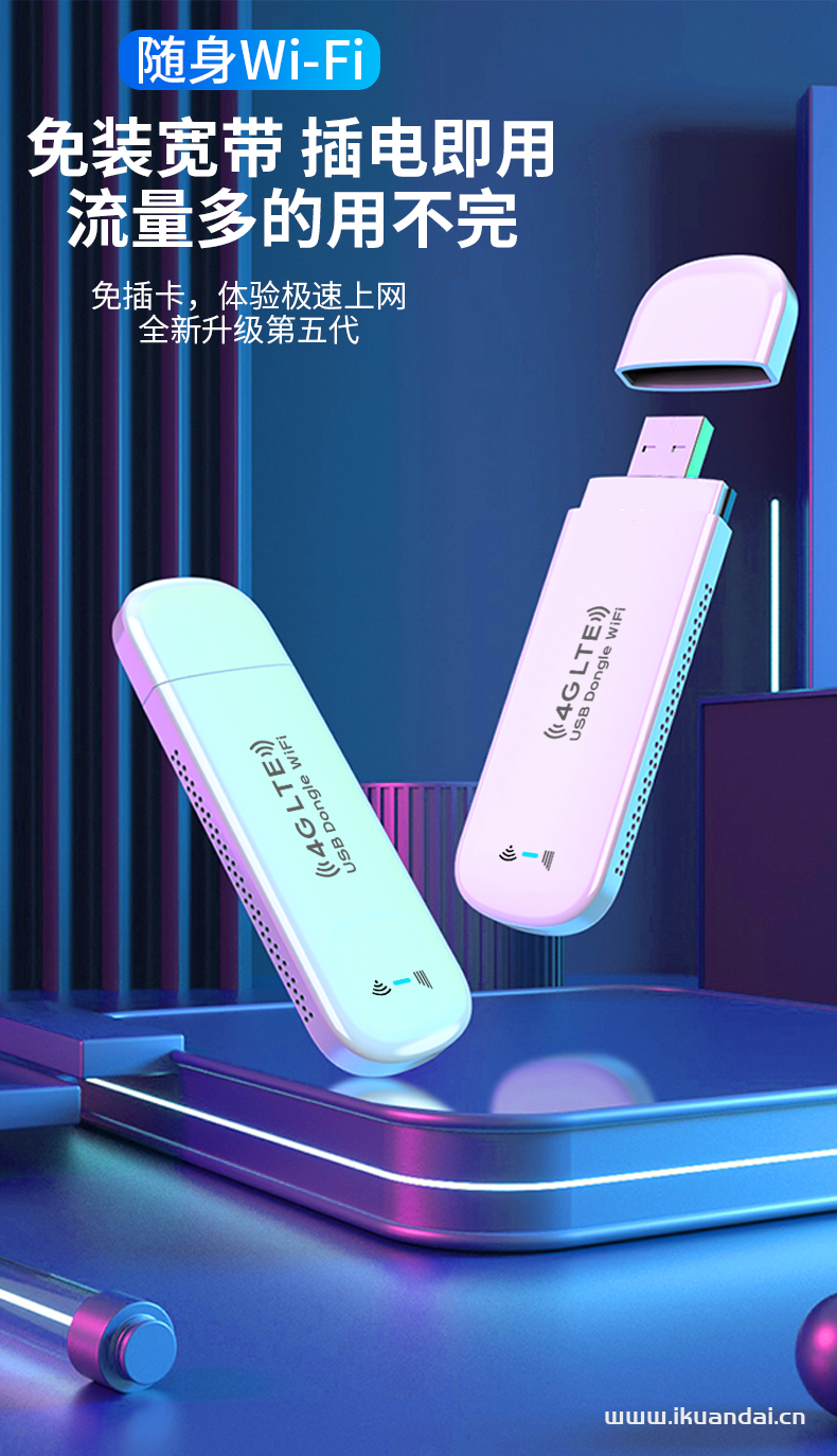 联通流量卡不限速全国通用套餐介绍
