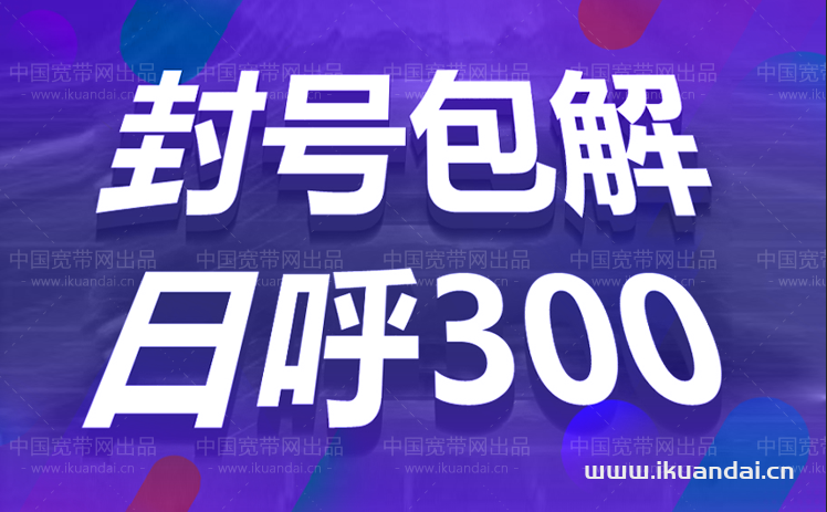 139元/月！重庆电销卡套餐价格公布