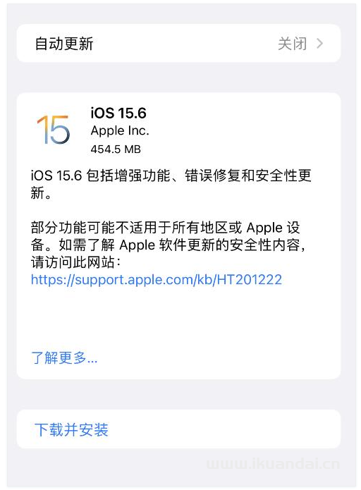 苹果iOS15.6来了！修复设置显示储存空间已满问题