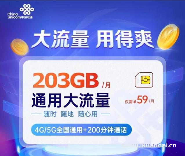 2022全国无限流量卡套餐推荐