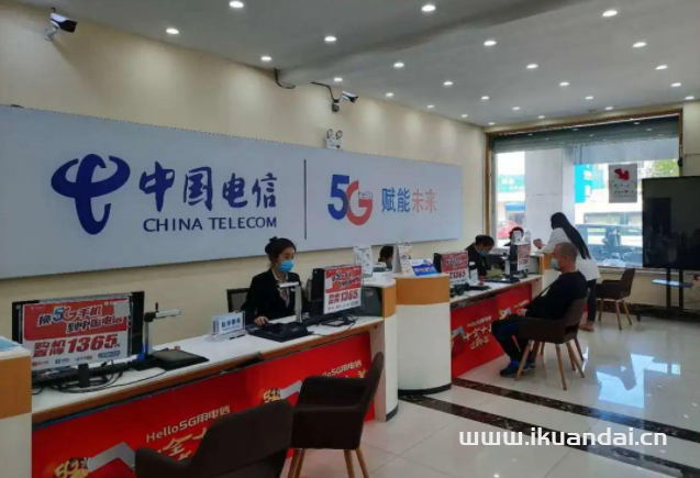 深圳电信推出全光WiFi宽带 引领高品质数字生活插图2