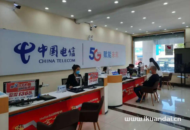 深圳电信推出全光WiFi宽带 引领高品质数字生活