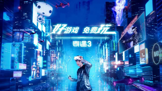 YVR发布新一代VR眼镜YVR 2 售价4999元 开启元宇宙的新未来