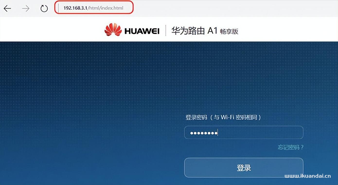 无线路由器怎么设置wifi上网（无线WIFI密码设置方法）插图