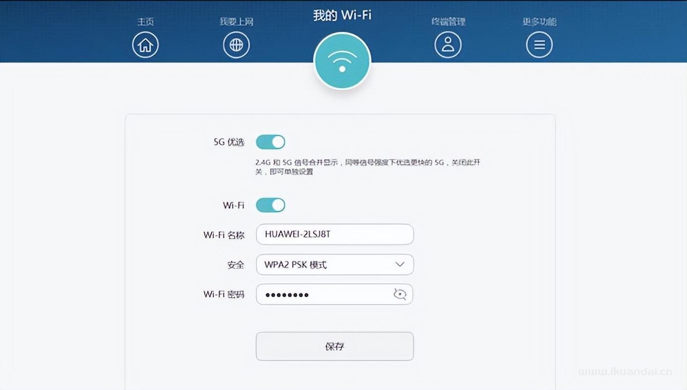 无线路由器怎么设置wifi上网（无线WIFI密码设置方法）