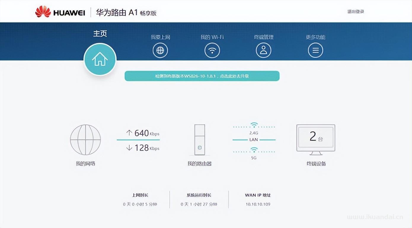无线路由器怎么设置wifi上网（无线WIFI密码设置方法）