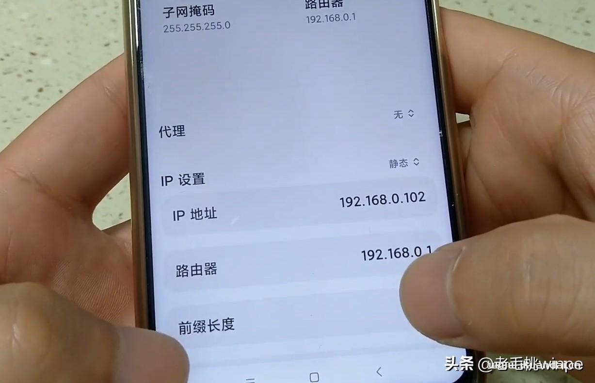 宽带安装师傅揭秘：可提速十倍WiFi速度秘诀方法
