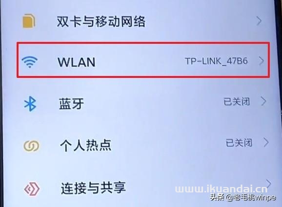 宽带安装师傅揭秘：可提速十倍WiFi速度秘诀方法