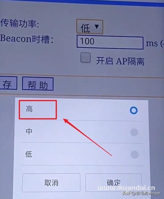 宽带安装师傅揭秘：可提速十倍WiFi速度秘诀方法