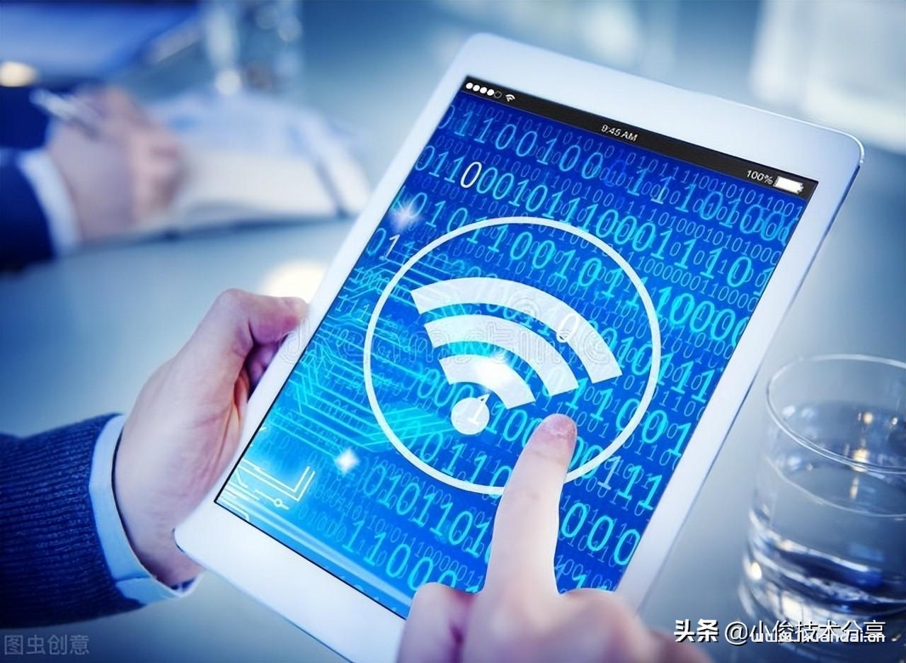 无线WiFi是什么意思（无线WiFi防蹭网最有效的方法）