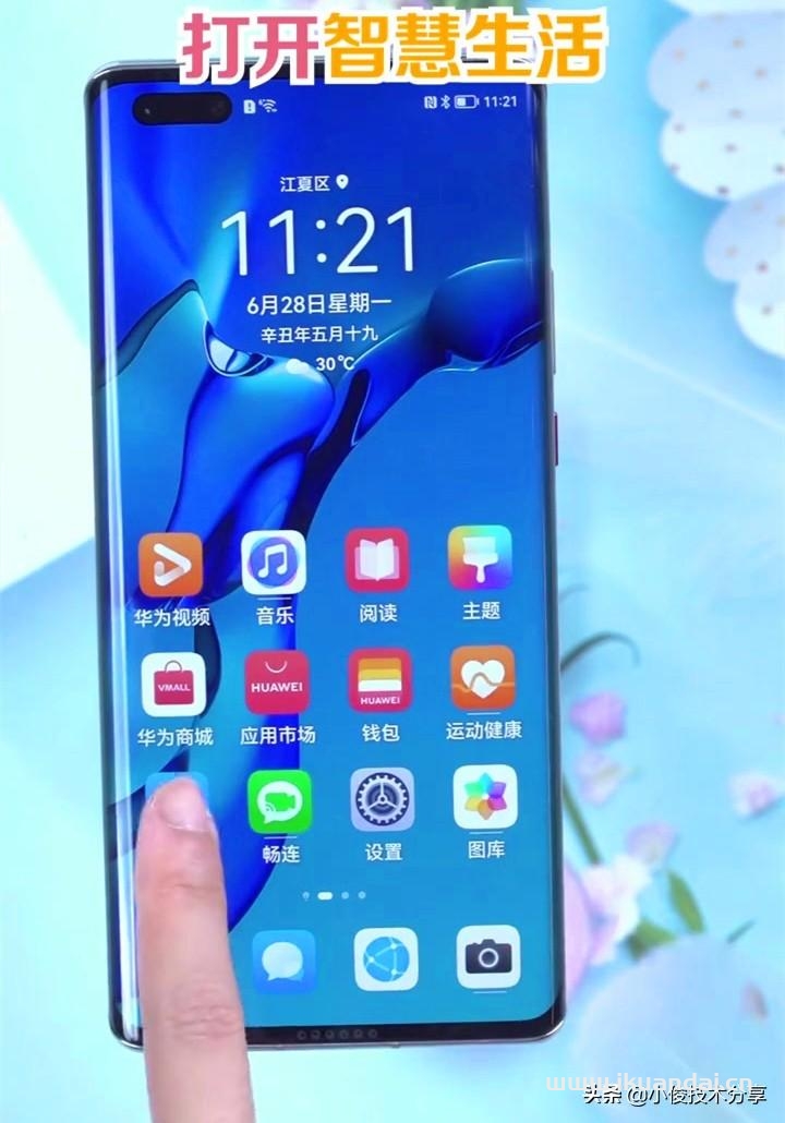 无线WiFi是什么意思（无线WiFi防蹭网最有效的方法）