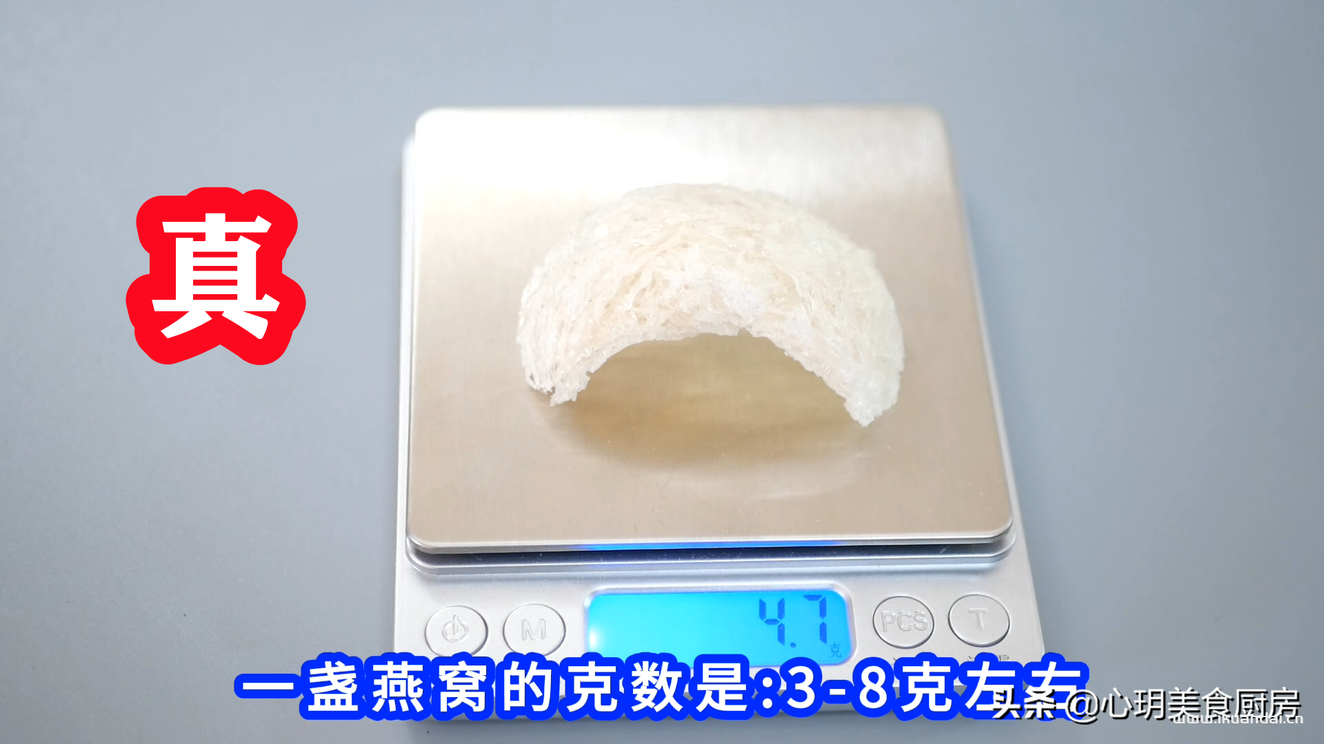 纯天然正宗燕窝一斤多少钱（鉴别真假燕窝的方法）
