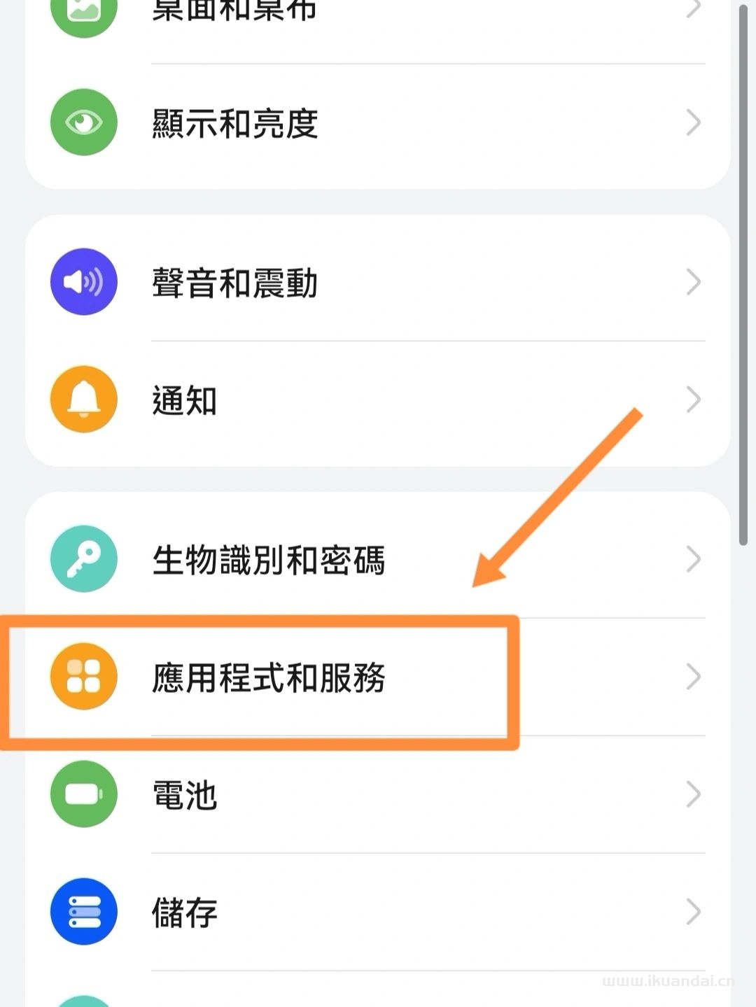 手机如何开启微信分身（微信双开操作方法）