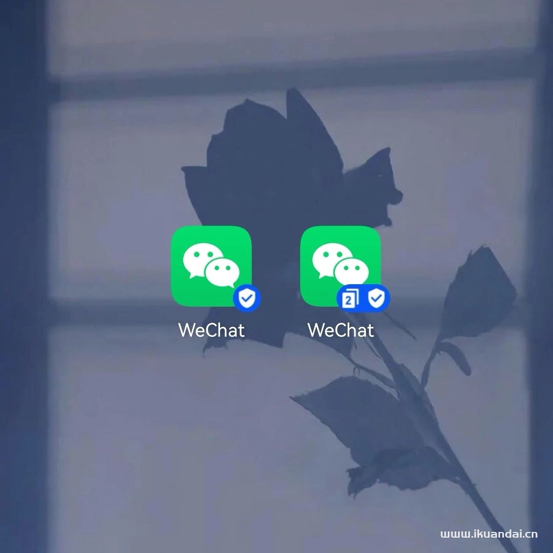 手机如何开启微信分身（微信双开操作方法）