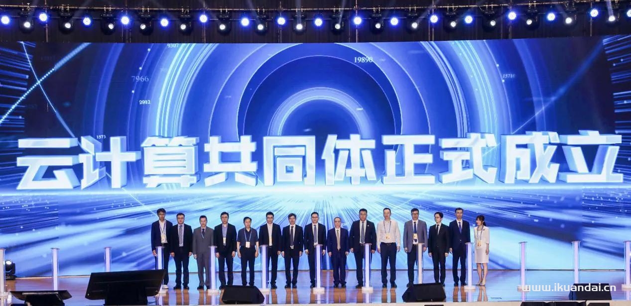 中兴通讯加盟中国电信云计算共同体，共同打造国家级云服务