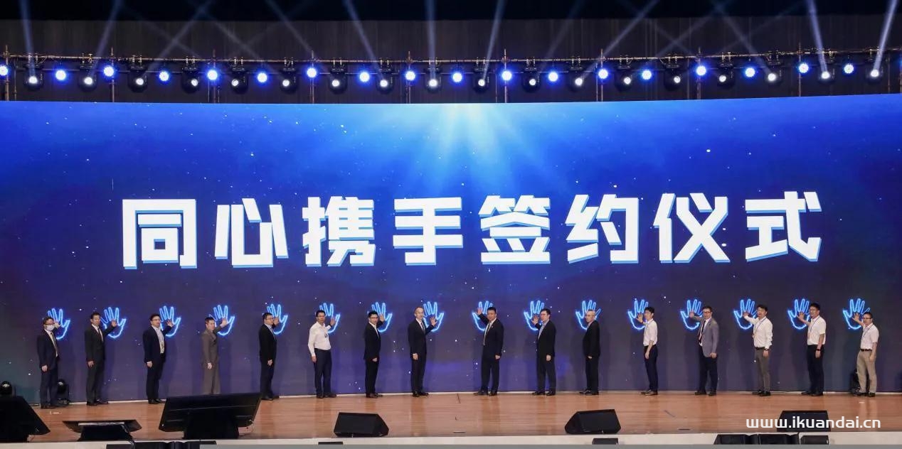 中兴通讯加盟中国电信云计算共同体，共同打造国家级云服务