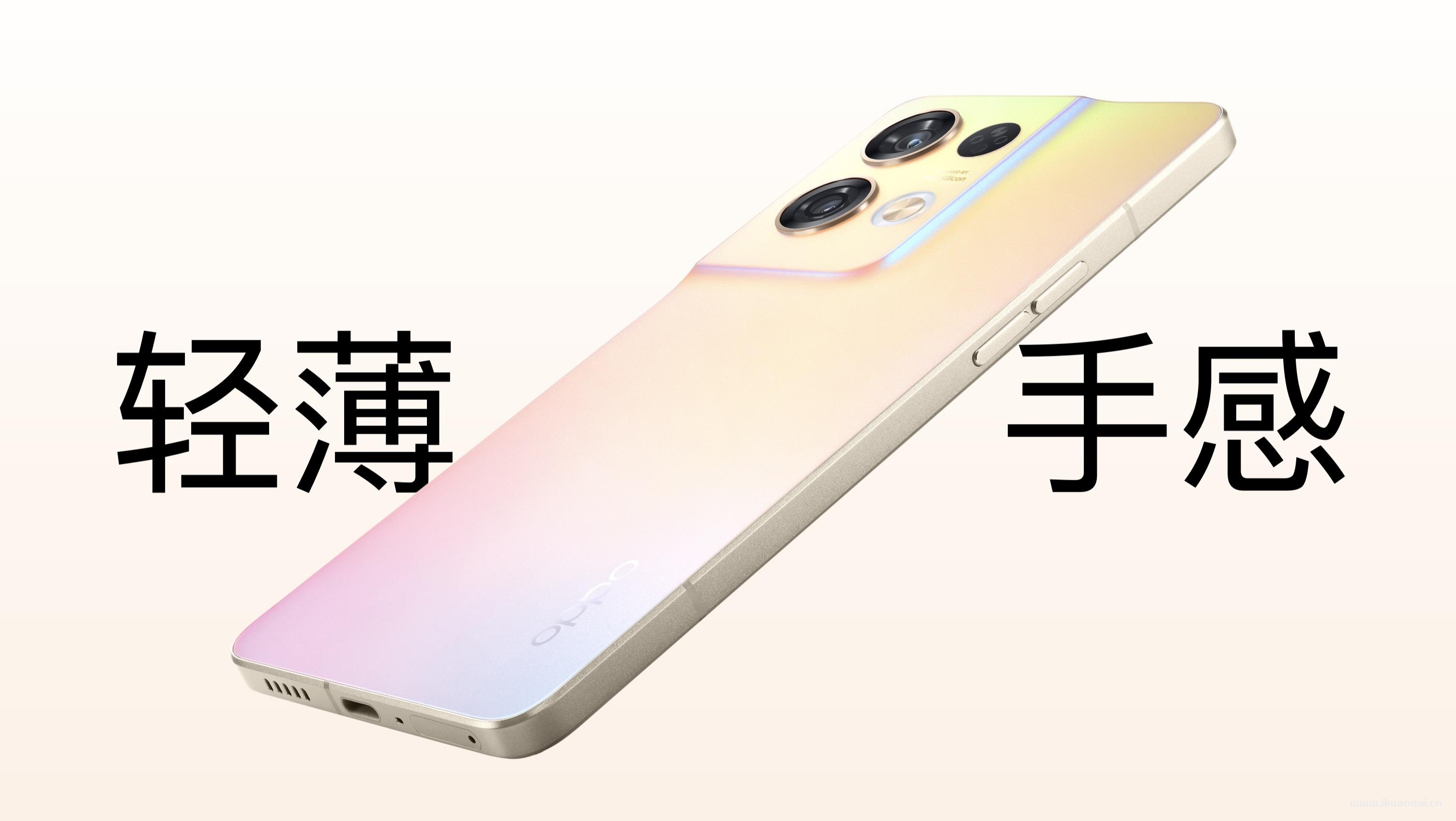 OPPO Reno8系列手机新品都有哪些亮点