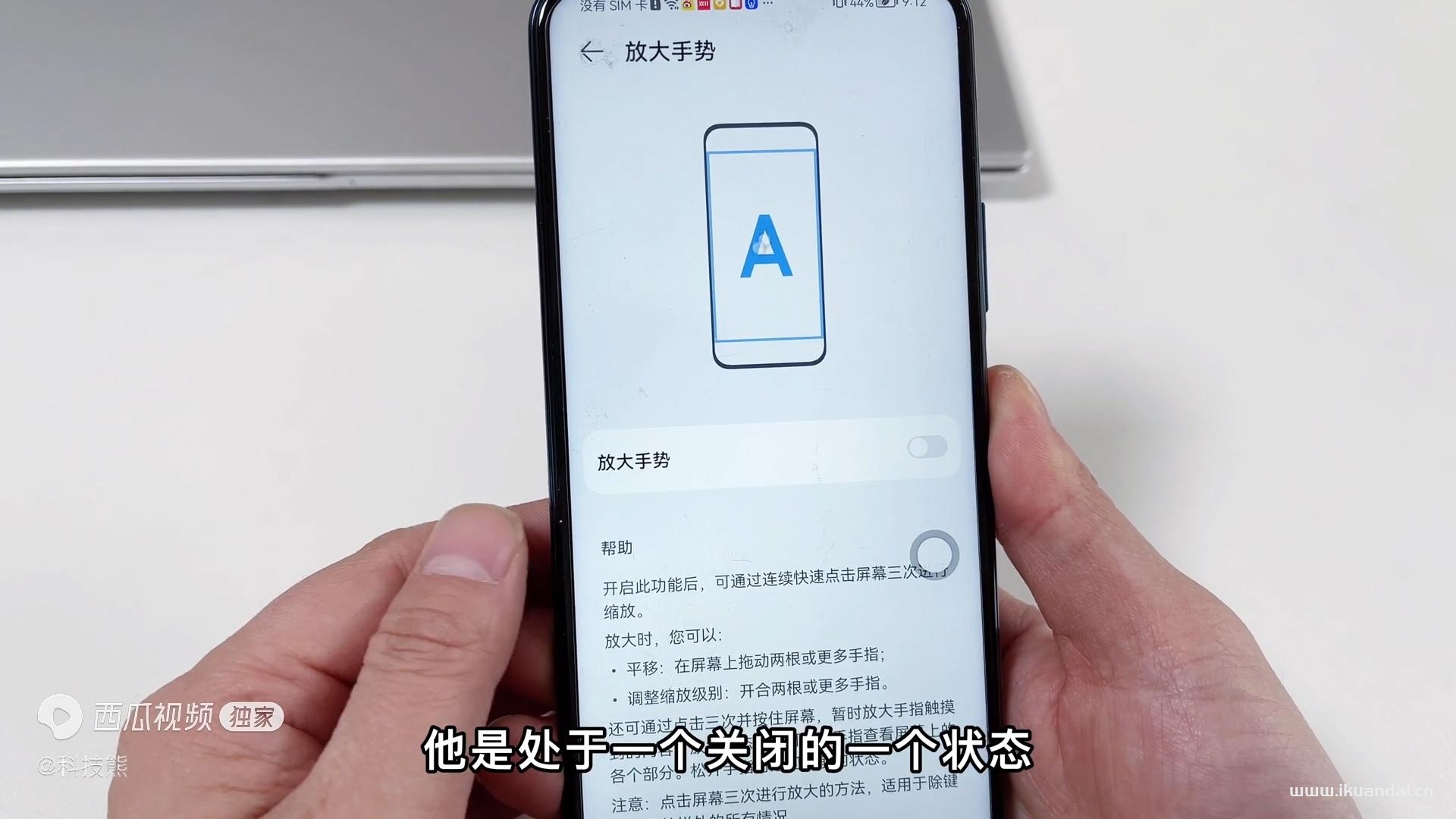 鸿蒙系统手机连着按3次，开启隐藏放大器、望远镜功能