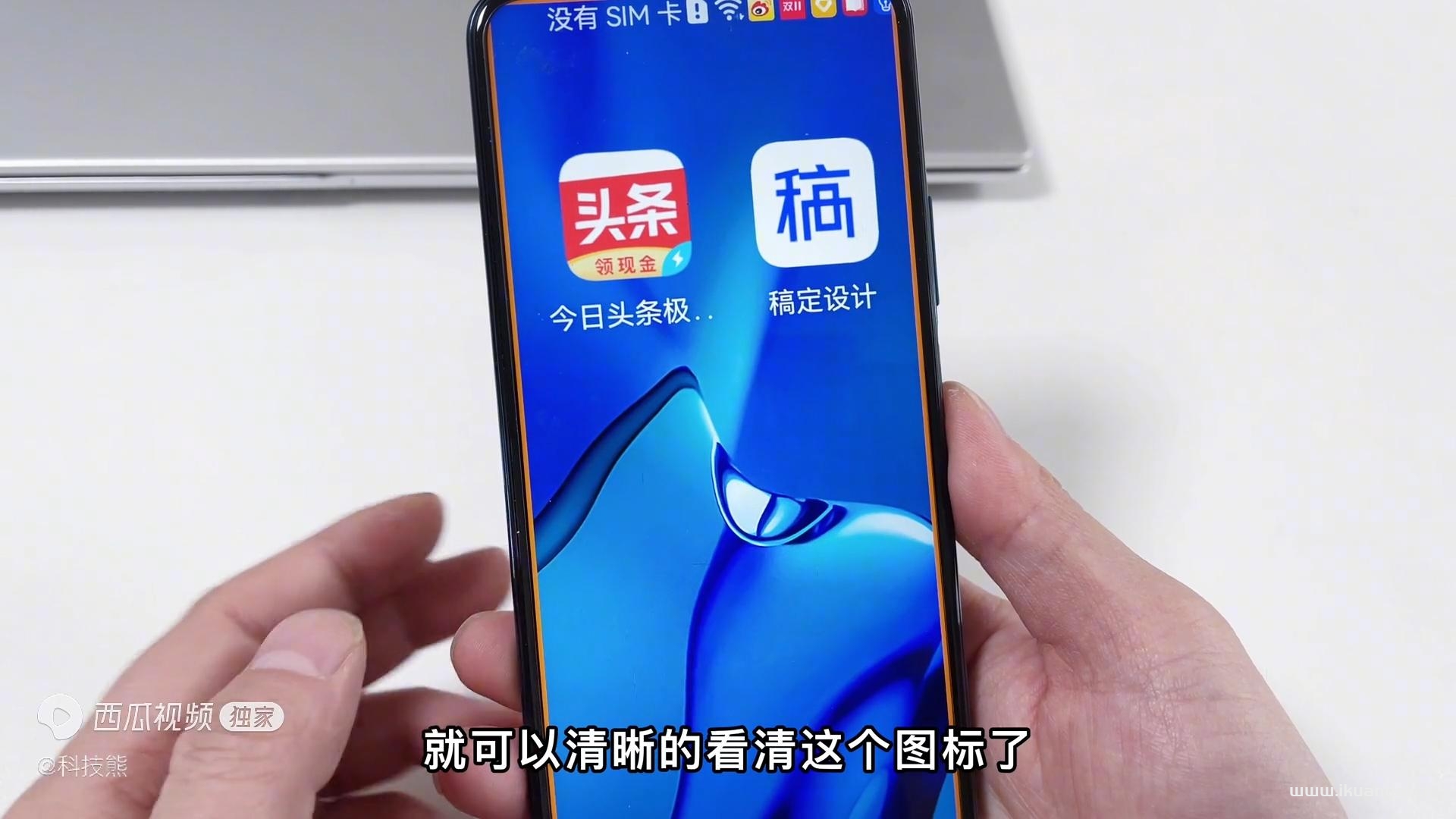 鸿蒙系统手机连着按3次，开启隐藏放大器、望远镜功能